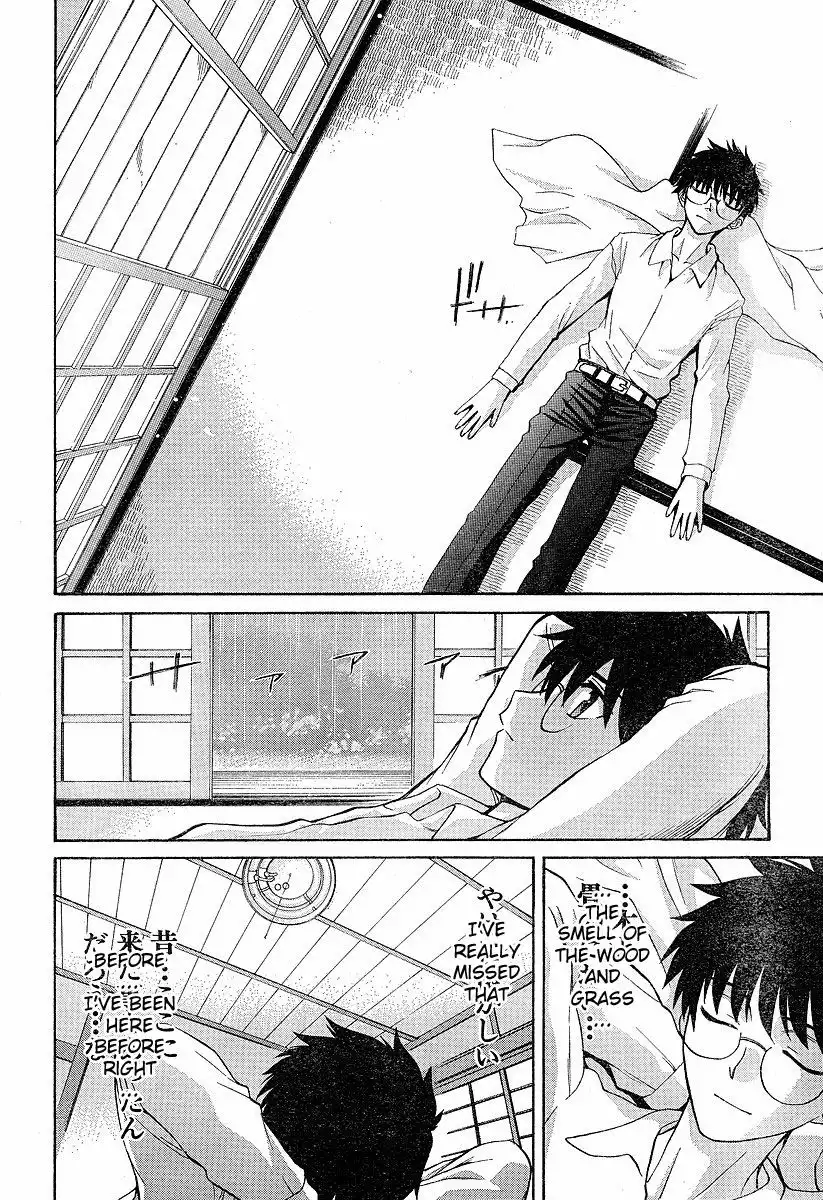 Shingetsutan Tsukihime Chapter 33.035 52